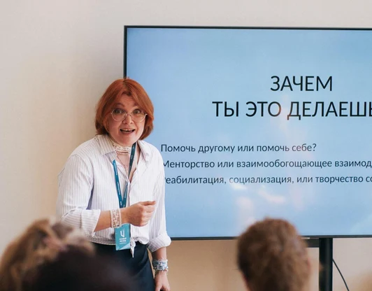 ОРАТОРСКОЕ МАСТЕРСТВО